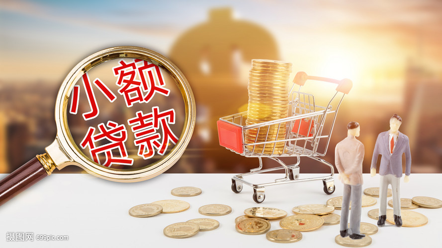 重庆贷款政策
