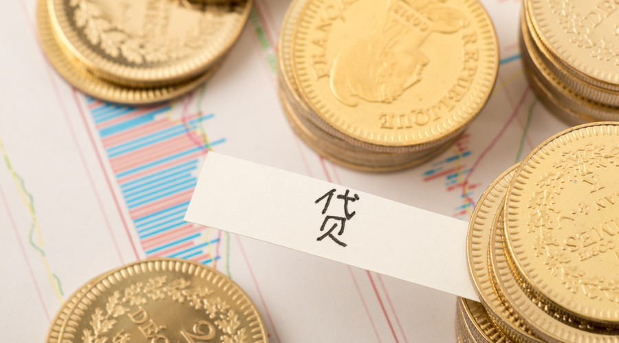 企业信贷