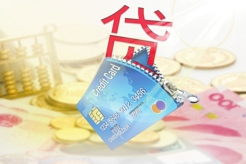 抵押贷款趋势