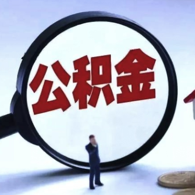 重庆借钱