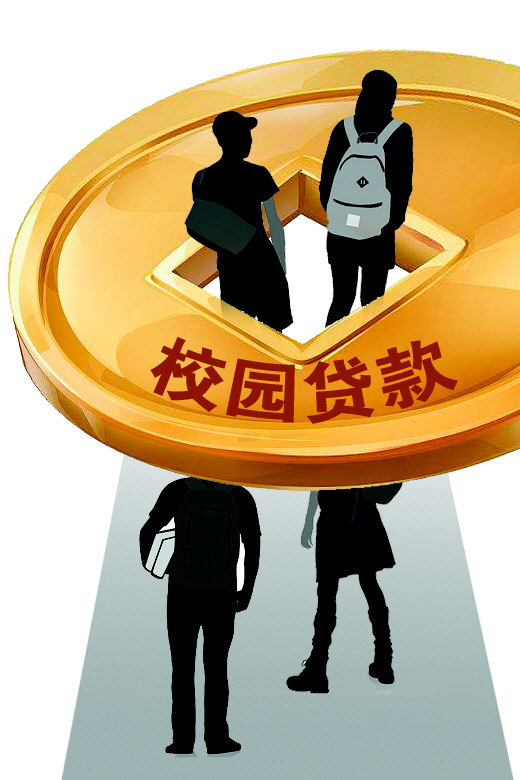 重庆借钱