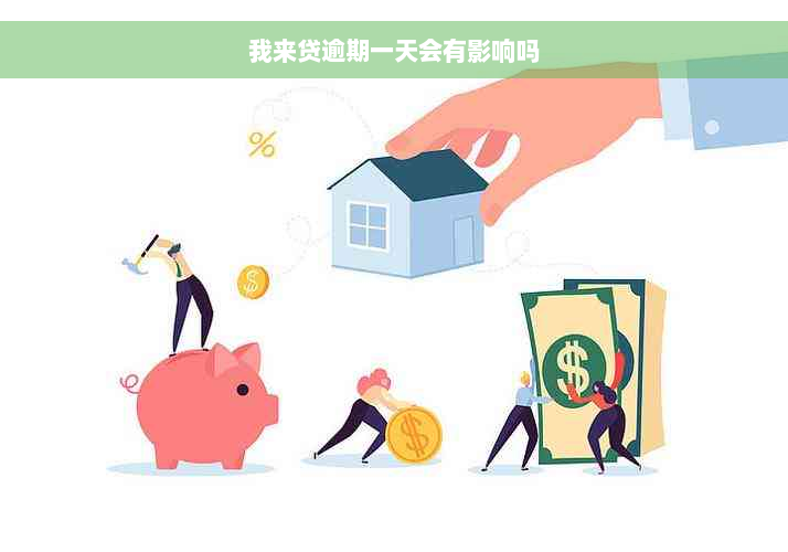 重庆借钱
