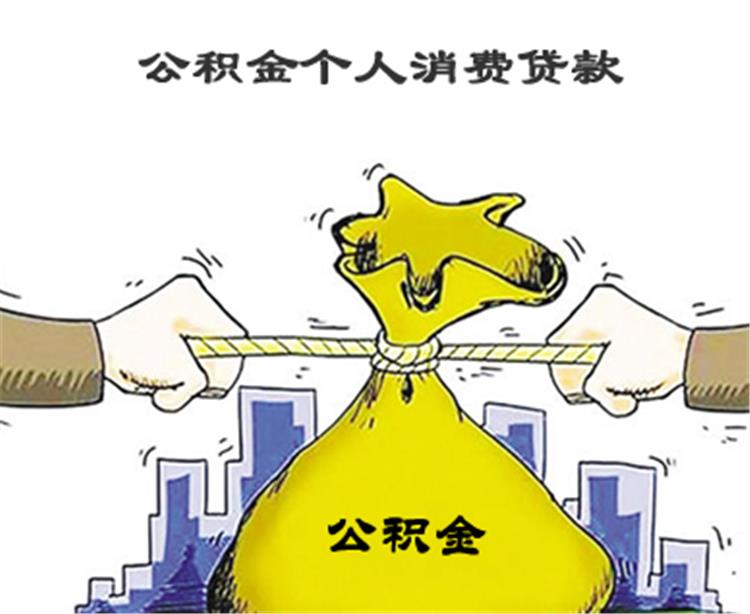 重庆借钱