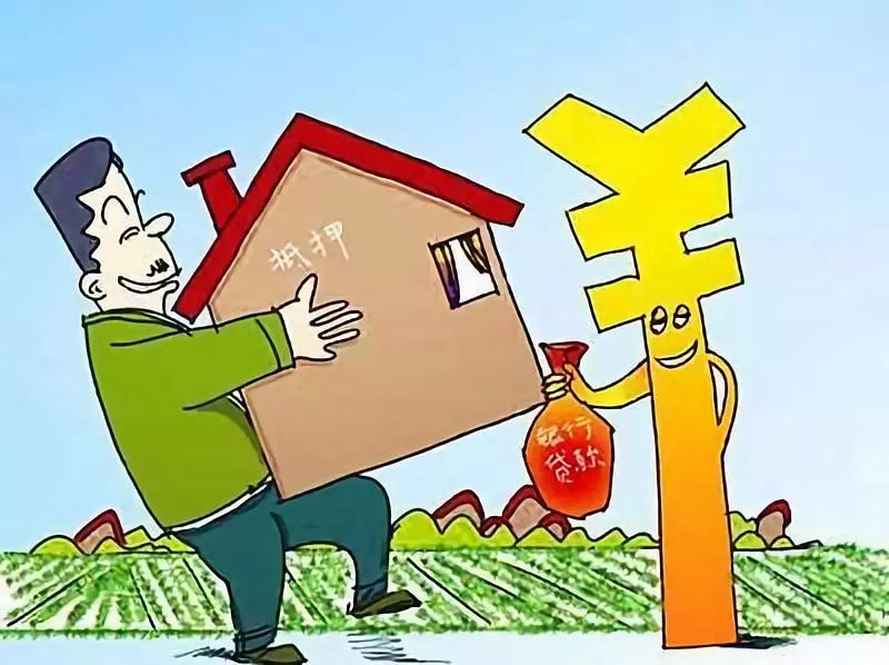 抵押贷款趋势