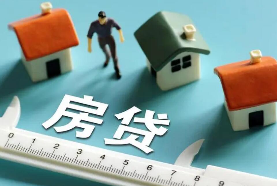 抵押贷款趋势