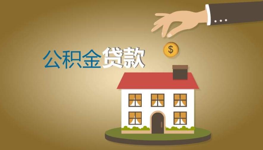 重庆借钱