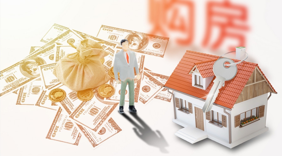 重庆金融