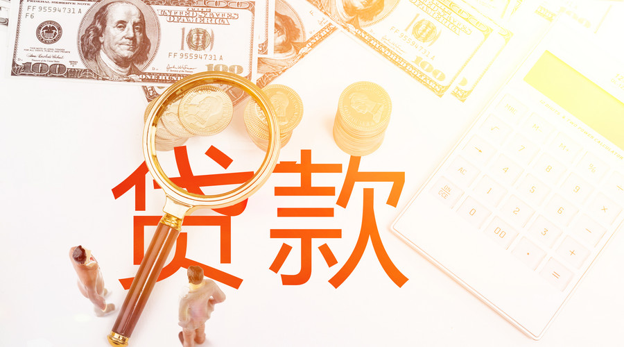 重庆借钱融资服务
