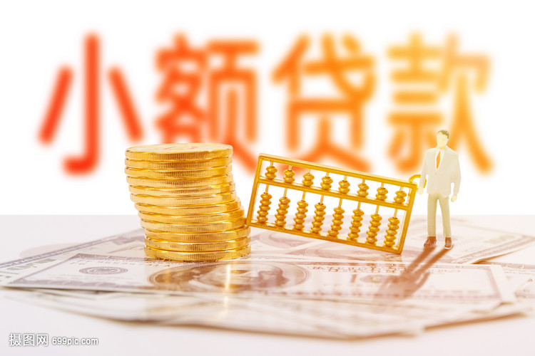 重庆贷款政策