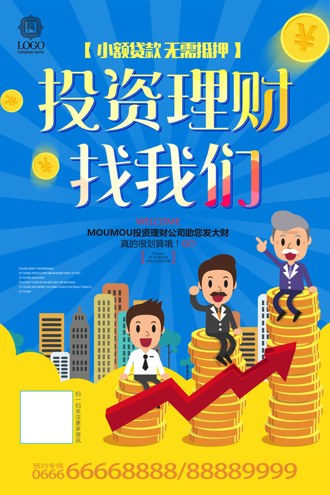 重庆贷款政策
