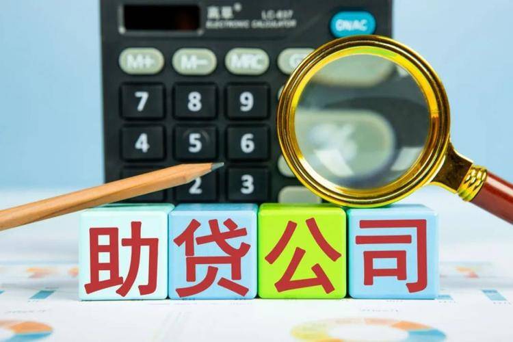 重庆借钱融资服务