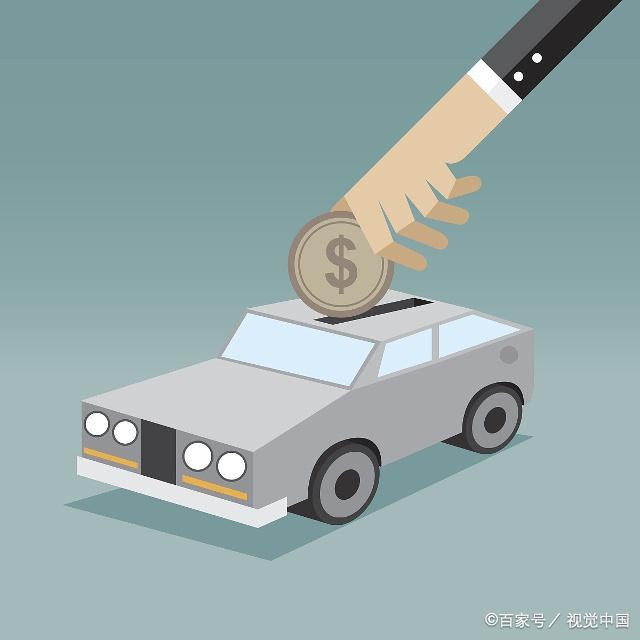 公积金贷款