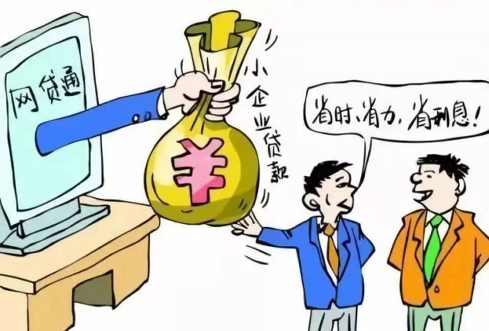 重庆贷款政策