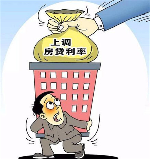 经营贷