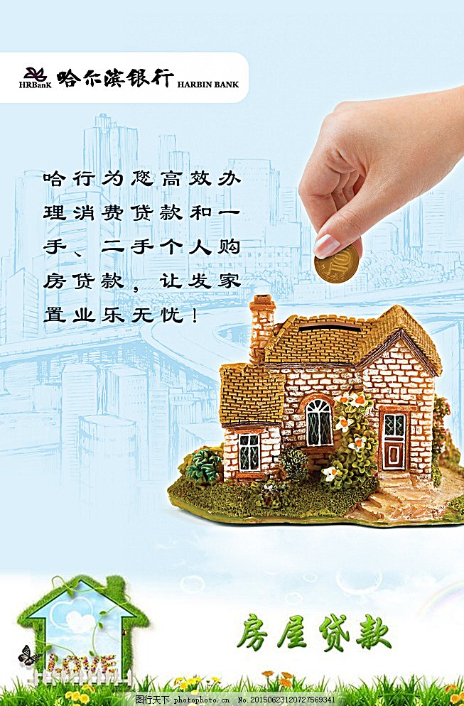 重庆借钱公司环境
