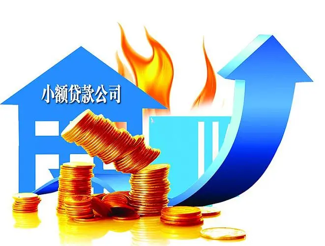 重庆借钱