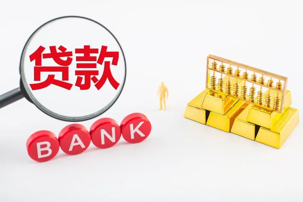 重庆借钱