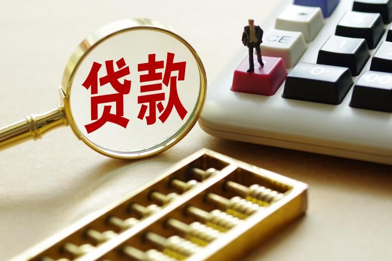 融资对比