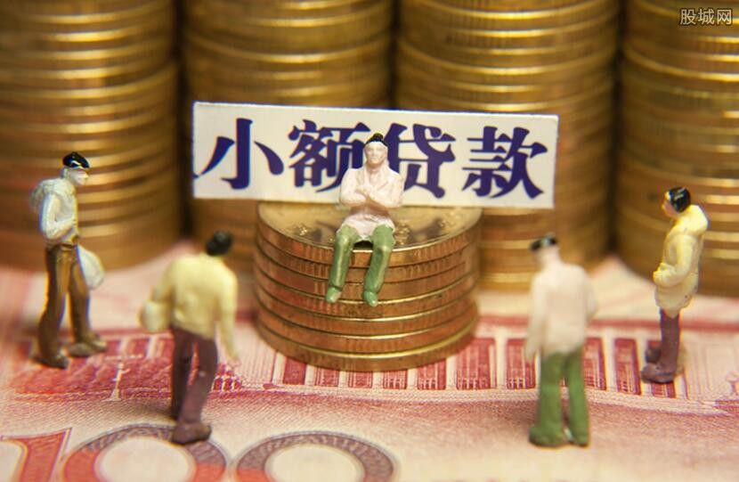 重庆金融