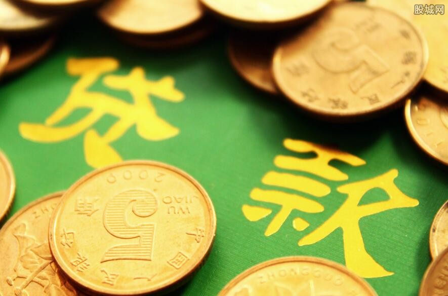 重庆贷款政策