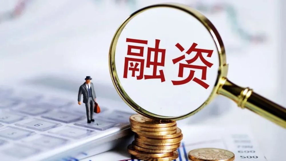 重庆借钱融资服务