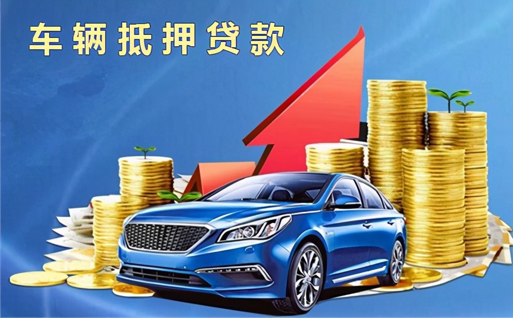 金融知识
