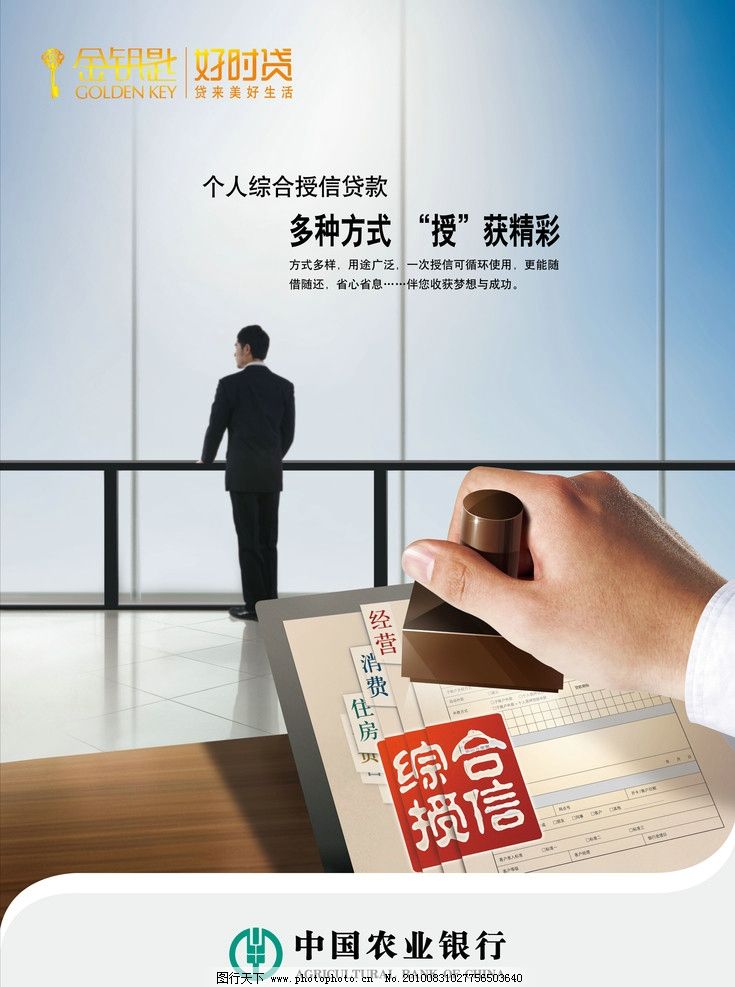 重庆借钱公司环境