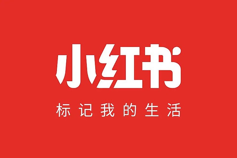云鼎网络自助下单 小红书粉丝